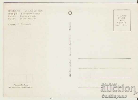 Card Bulgaria Plovdiv The Old Town 9 * with price 0.90 BGN | € 0.46 Card Bulgaria Plovdiv The Old Town 9 * with price 0.90 BGN | € 0.46