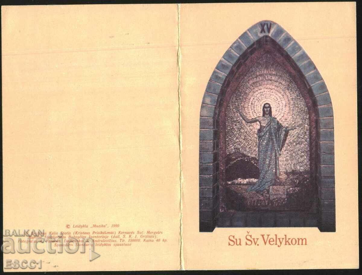 Картичка Великден, Музика 1990 от Литва с цена 1.50 лв. | € 0.77 Картичка Великден, Музика 1990 от Литва с цена 1.50 лв. | € 0.77
