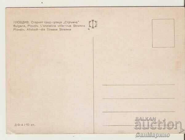 Κάρτα Βουλγαρίας Φιλιππούπολη (Πλόβντιβ) Παλιά Πόλη Οδός "Στράμνα" με τιμή 0.90 BGN | € 0.46