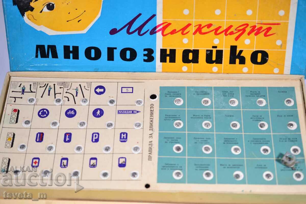 Auction Children's game "The Little Knower", children's toys, social Auction Children's game "The Little Knower", children's toys, social