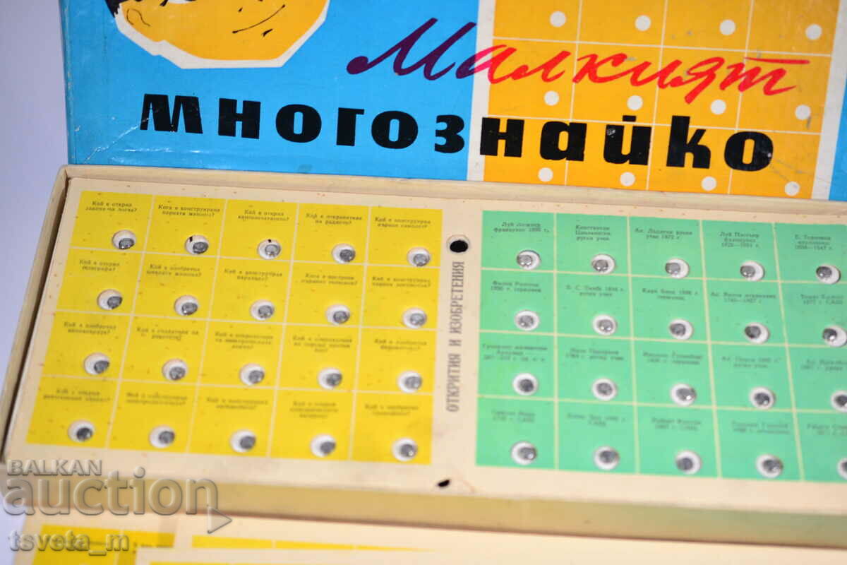 Delivery of Children's game "The Little Knower", children's toys, social Delivery of Children's game "The Little Knower", children's toys, social