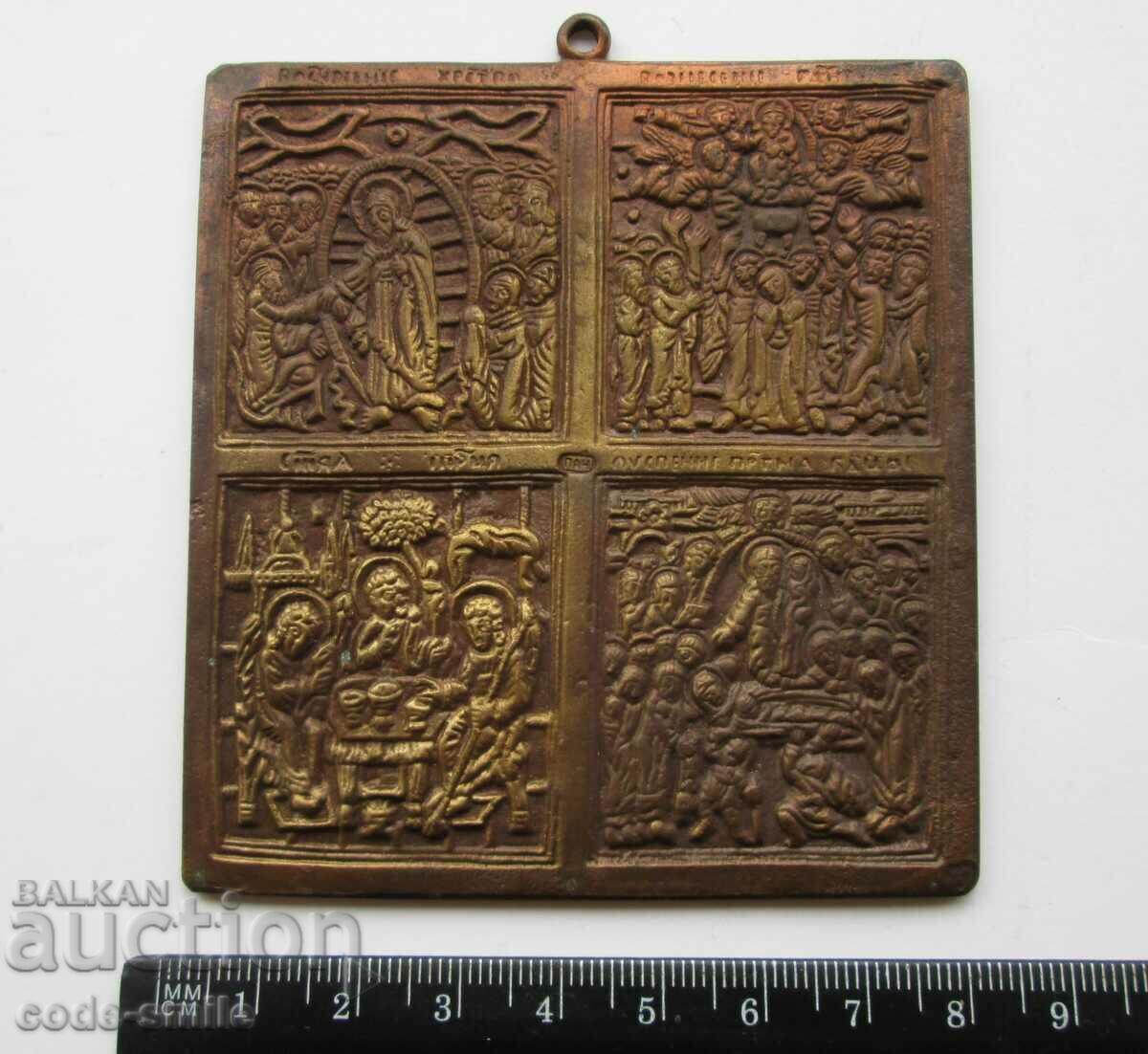 Icoana icoană din bronz a autorului vechi cu 4 scene religioase cu preț 150.00 BGN | € 76.69 Icoana icoană din bronz a autorului vechi cu 4 scene religioase cu preț 150.00 BGN | € 76.69