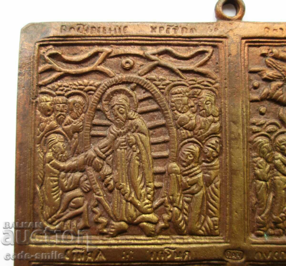 Licitație Icoana icoană din bronz a autorului vechi cu 4 scene religioase Licitație Icoana icoană din bronz a autorului vechi cu 4 scene religioase