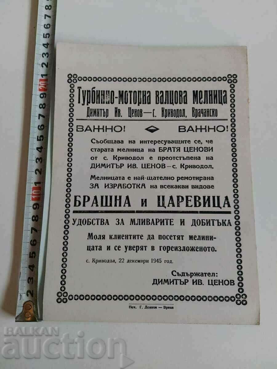 Auction 1945 MILLER FACILITIES LIVESTOCK ADVERTISING LEAFLET BROCHURE Auction 1945 MILLER FACILITIES LIVESTOCK ADVERTISING LEAFLET BROCHURE