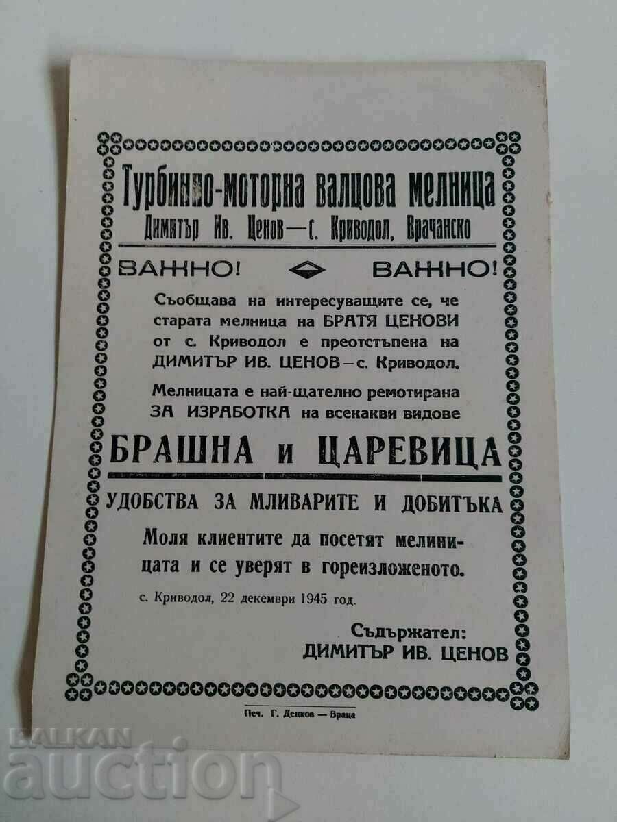 1945 MILLER FACILITIES BROȘURĂ PUBLICITĂRII PUBLICITĂRII PENTRU VETĂ