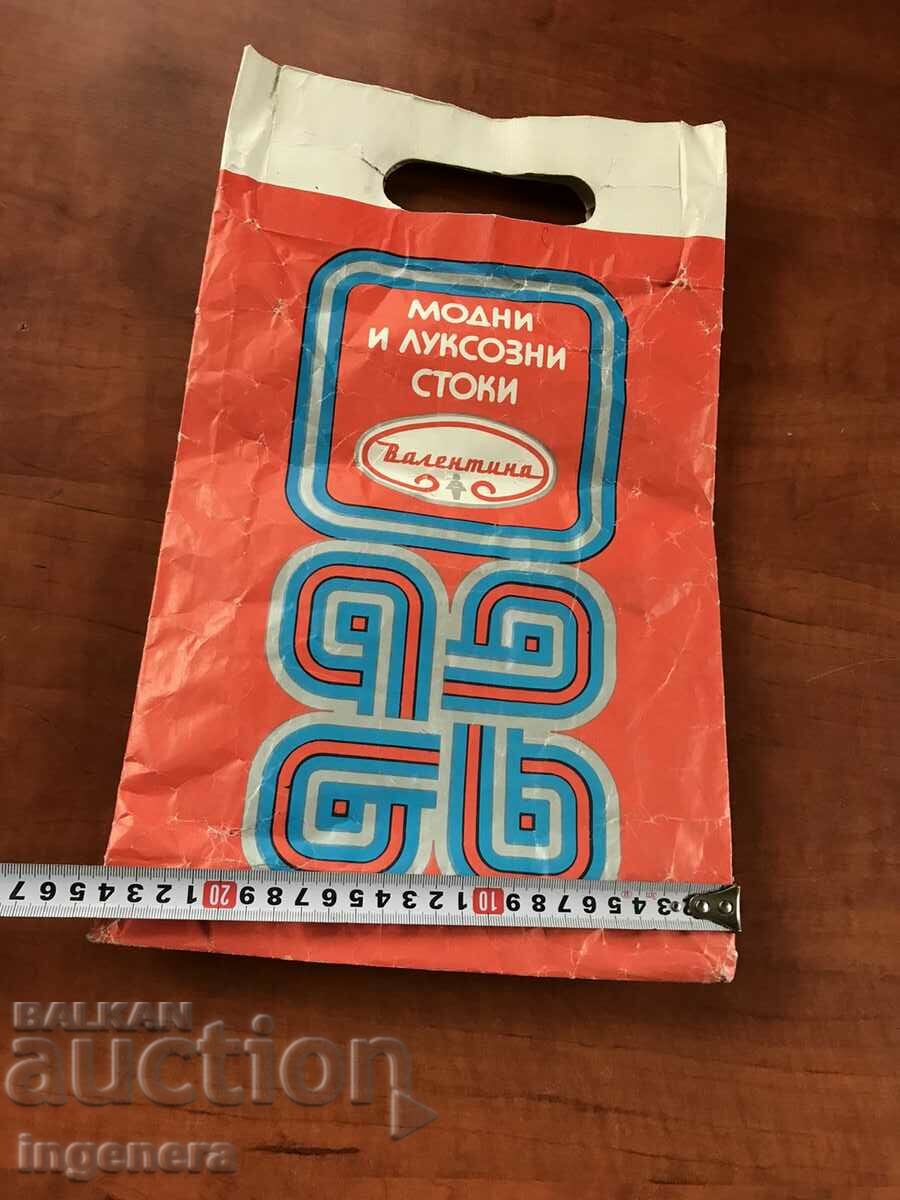 BAG BAGS PAPER ADVERTISING FROM SOCA-VALENTINA - 5 BAG BAGS PAPER ADVERTISING FROM SOCA-VALENTINA - 5