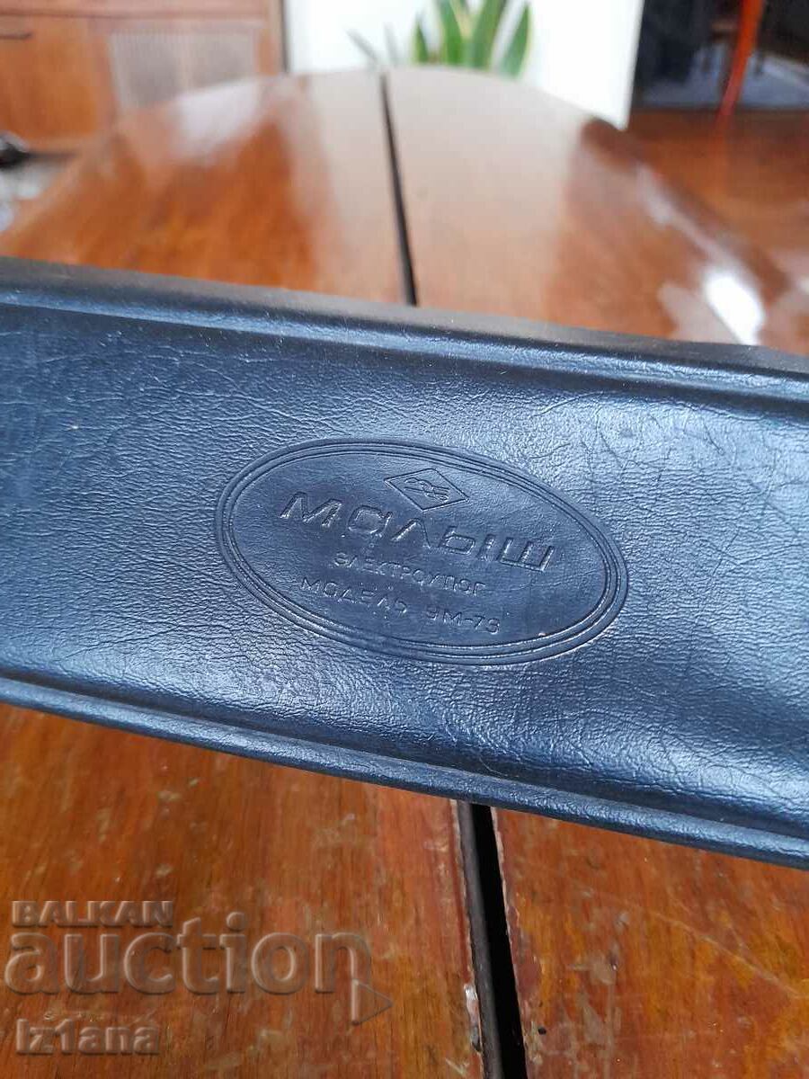 Old iron Malish, Malish with price 55.00 BGN | € 28.12 Old iron Malish, Malish with price 55.00 BGN | € 28.12