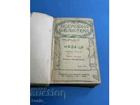 Cartea Bibliotecii Mondiale a Cazacilor Tolstoi *