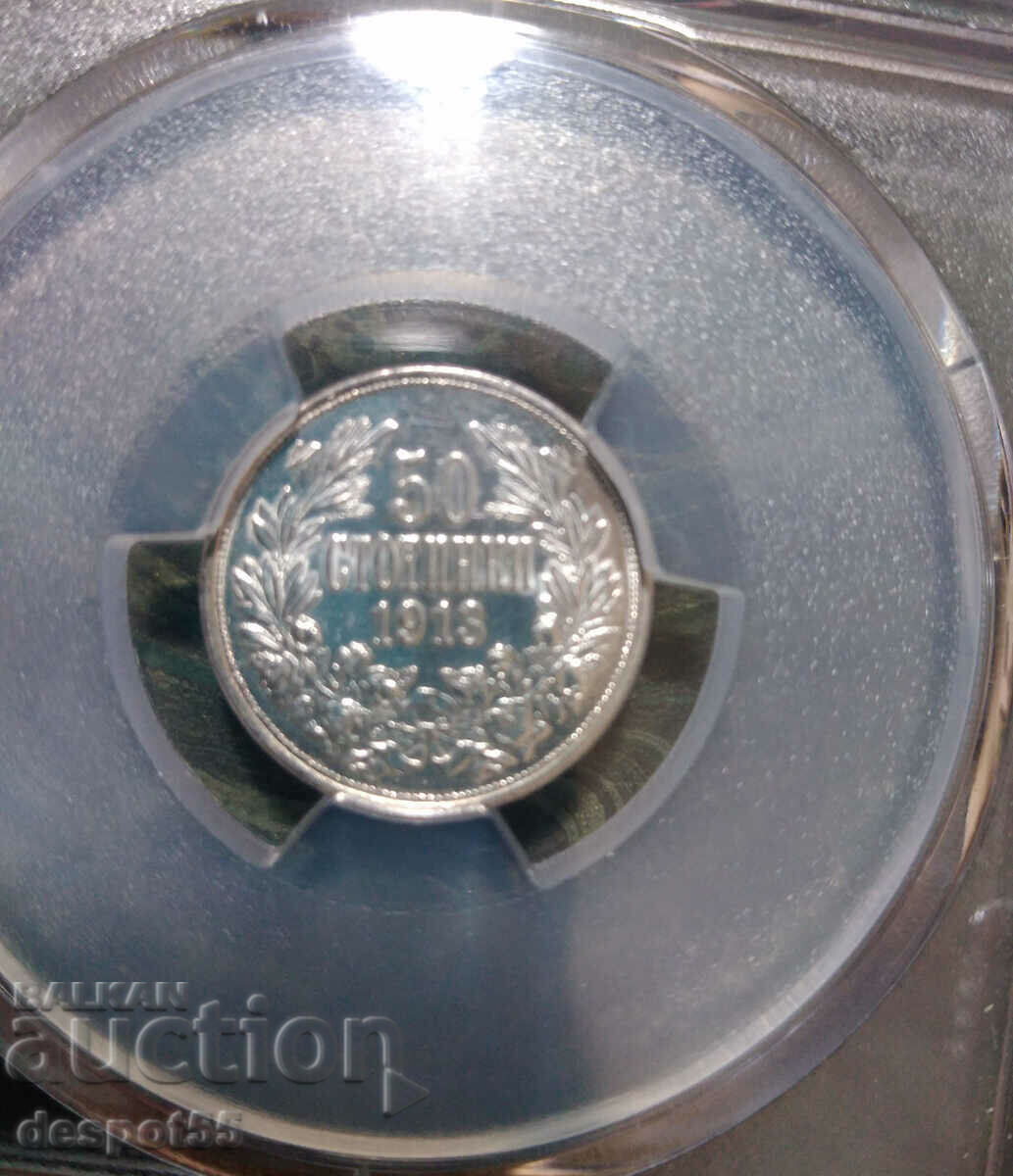 1913. Bulgaria. 50 cents - King Ferdinand I. with price 95.00 BGN | € 48.57 1913. Bulgaria. 50 cents - King Ferdinand I. with price 95.00 BGN | € 48.57