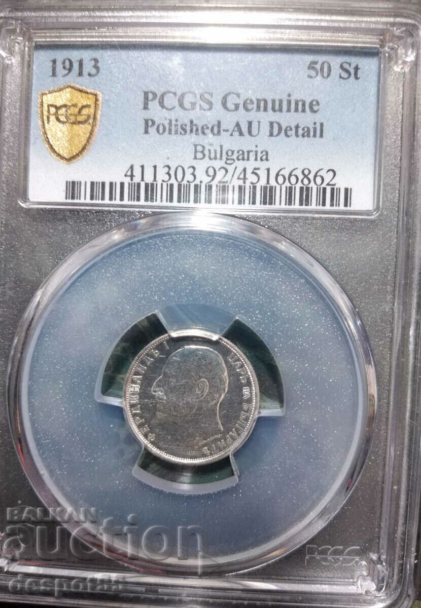 Auction 1913. Bulgaria. 50 cents - King Ferdinand I. Auction 1913. Bulgaria. 50 cents - King Ferdinand I.