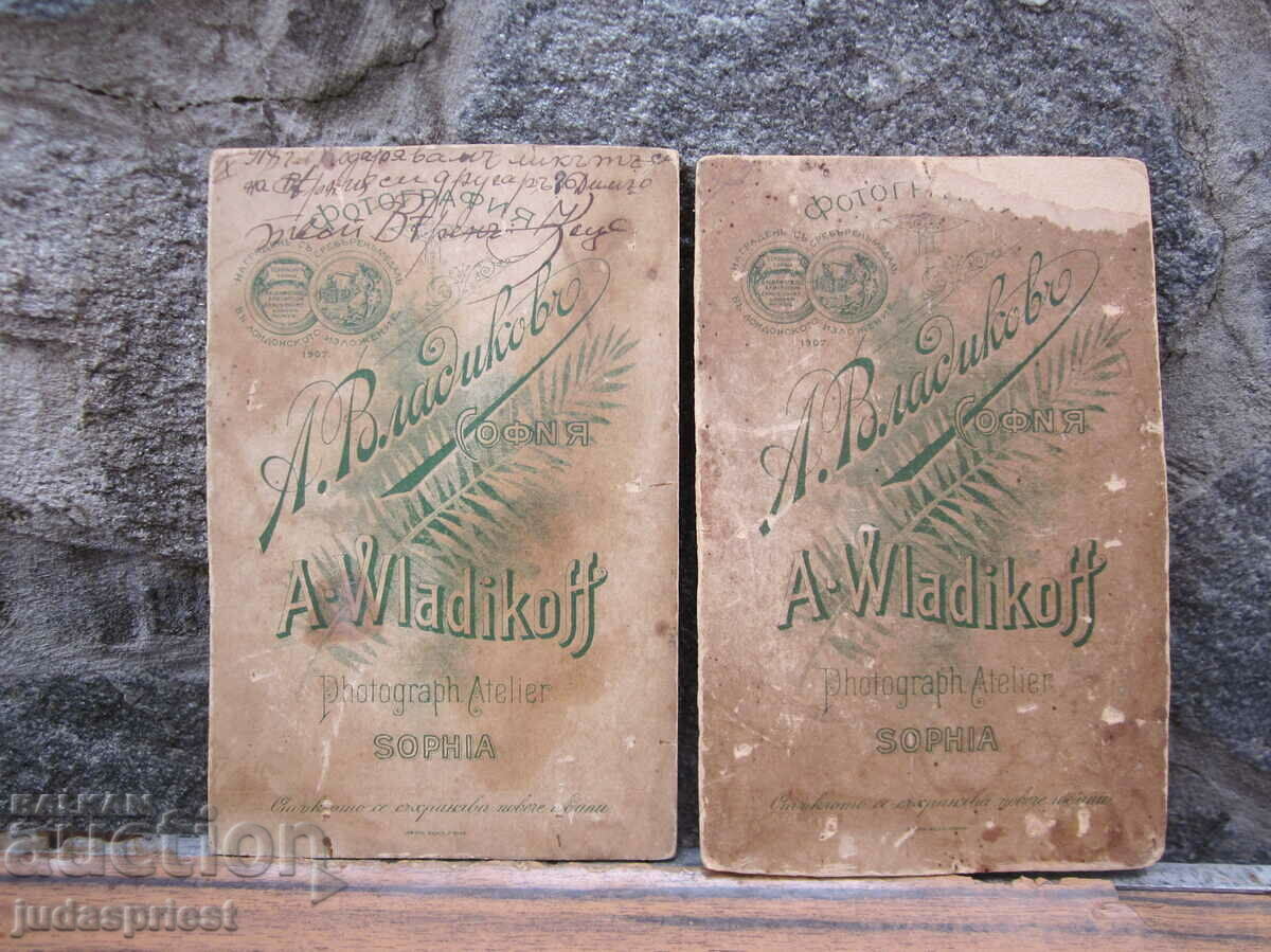 Στρατιωτικές κάρτες PSV φωτογραφίες Βούλγαρων στρατιωτών 1918 - 5 Στρατιωτικές κάρτες PSV φωτογραφίες Βούλγαρων στρατιωτών 1918 - 5