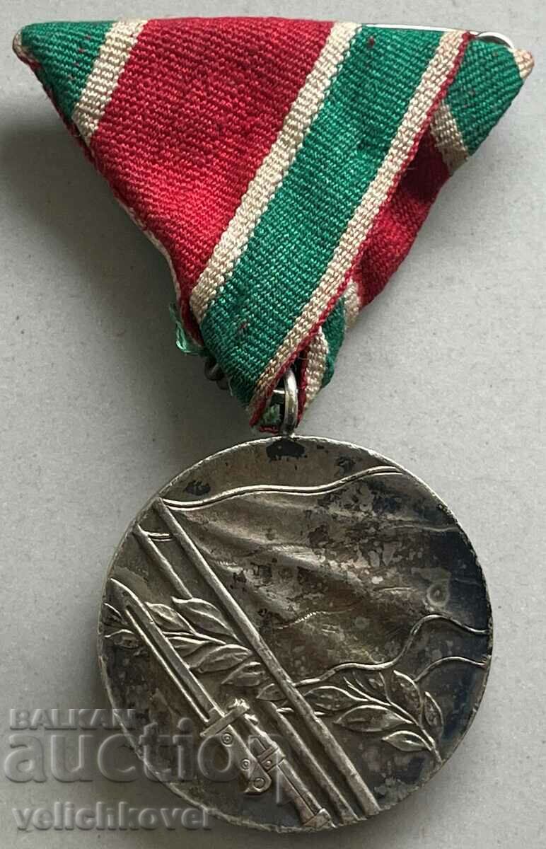 34048 Μετάλλιο Βουλγαρίας για συμμετοχή στον Πατριωτικό Πόλεμο 1ος Παγκόσμιος Πόλεμος 1944-4