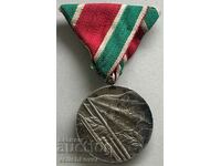 34048 Bulgaria medal For participation in the Patriotic War WW1 1944-4