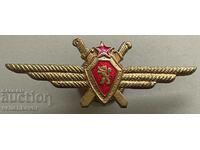34062 България военен знак Пилот ВВС 70-те г. Винт
