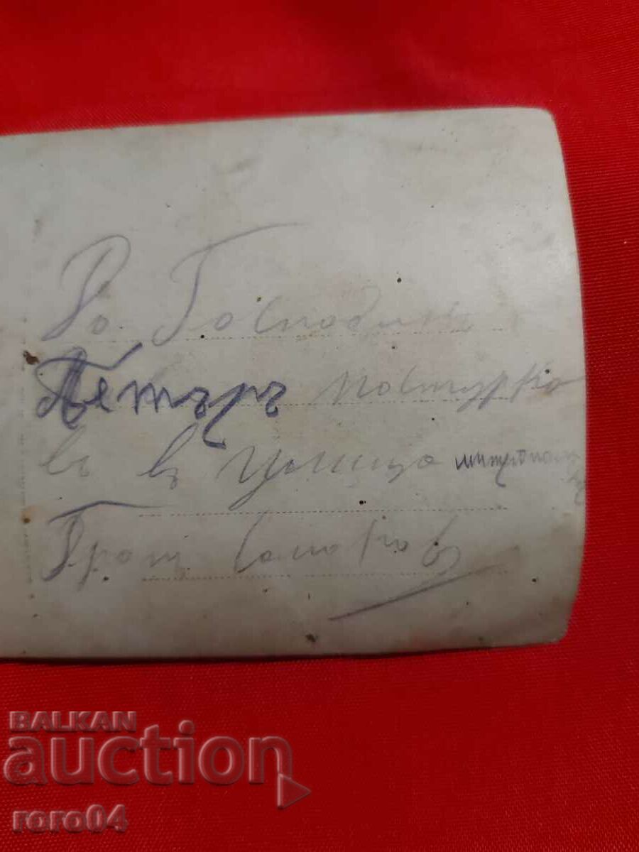 HANDSHAKE - 6 HANDSHAKE - 6