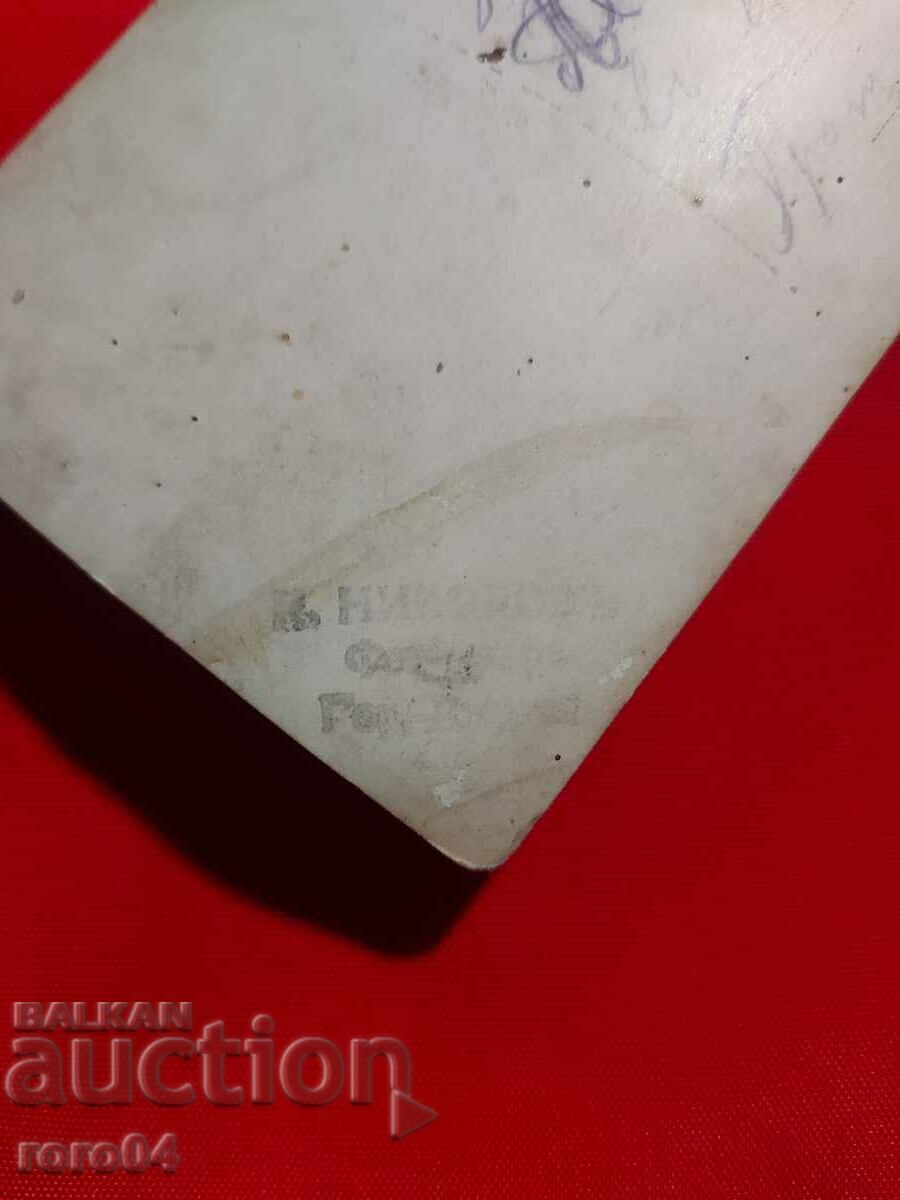 HANDSHAKE - 7 HANDSHAKE - 7