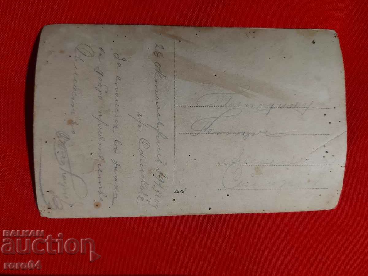 SAMOKOV - OFFICER - SWORD - TEMLYAK - 1913 - 5 SAMOKOV - OFFICER - SWORD - TEMLYAK - 1913 - 5