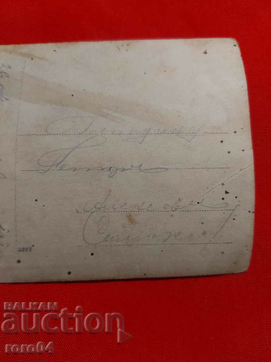 SAMOKOV - OFFICER - SWORD - TEMLYAK - 1913 - 6 SAMOKOV - OFFICER - SWORD - TEMLYAK - 1913 - 6