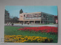 Картичка Горна Оряховица – Универсалният магазин -1973 г.