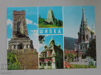 Card Shipka - muzeu-parc Shipka-Buzludzha - 1973