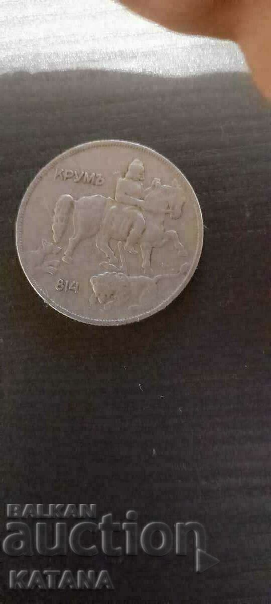 10 BGN 1930 με τιμή € 1.50 | 2.93 BGN 10 BGN 1930 με τιμή € 1.50 | 2.93 BGN