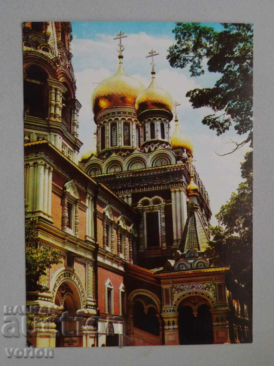 Shipka card - temple-monument "Shipka" - 1973