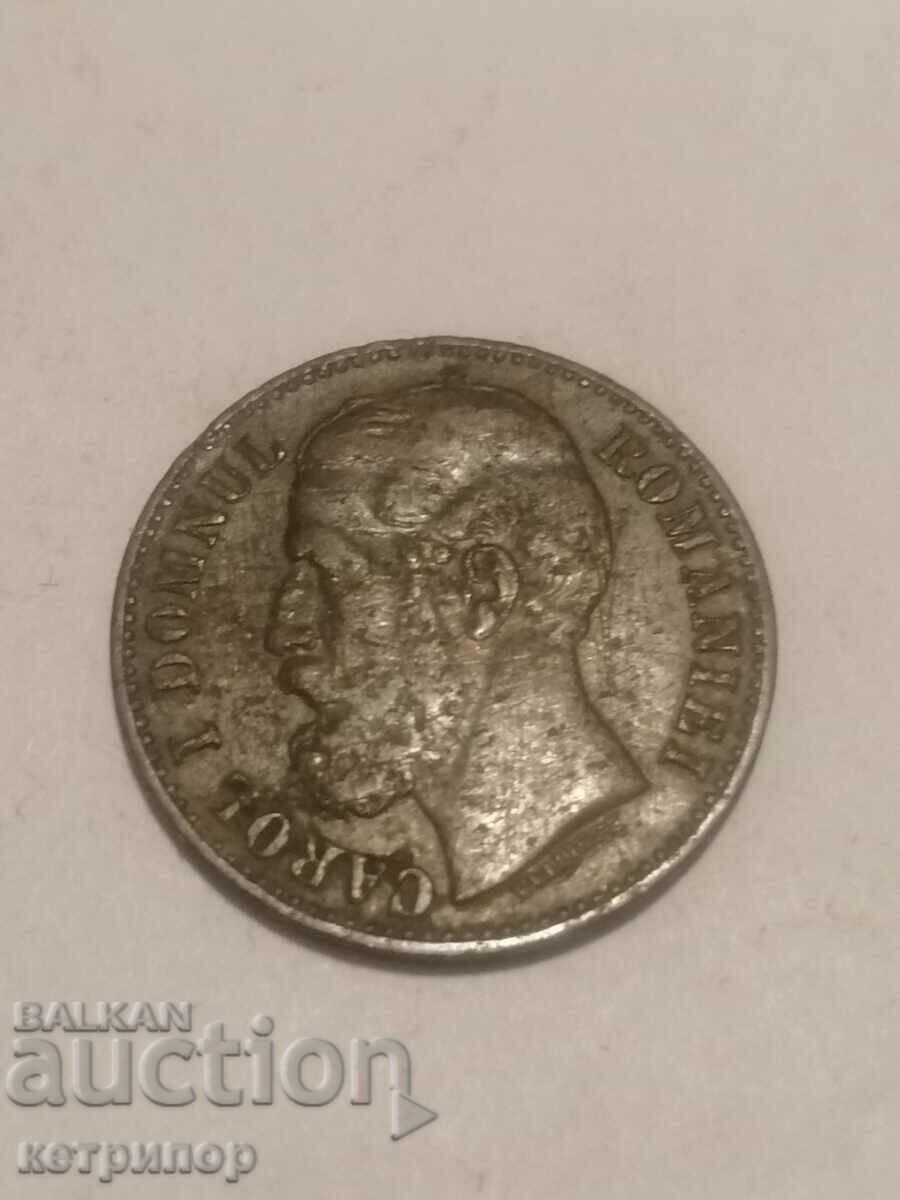 2 bathrooms Romania 1880 copper with price 9.00 BGN | € 4.60 2 bathrooms Romania 1880 copper with price 9.00 BGN | € 4.60