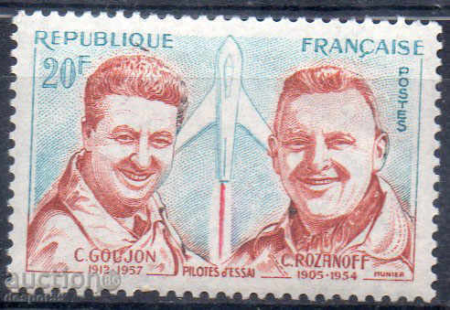 1959. Франция. В чест на пилотите изпитатели.