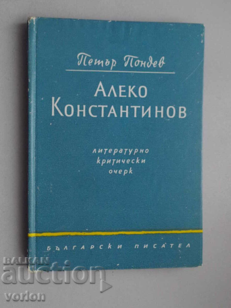 Cartea: Aleko Konstantinov. Eseu critic literar.