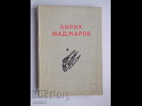 Book: Kiril Madzharov - Selected works.