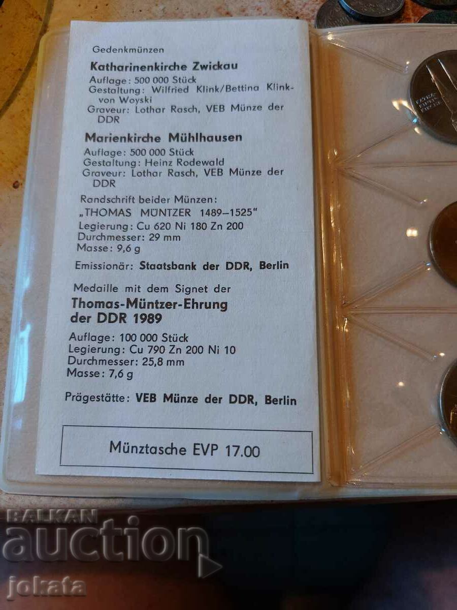 GDR set with price 25.00 BGN | € 12.78 GDR set with price 25.00 BGN | € 12.78