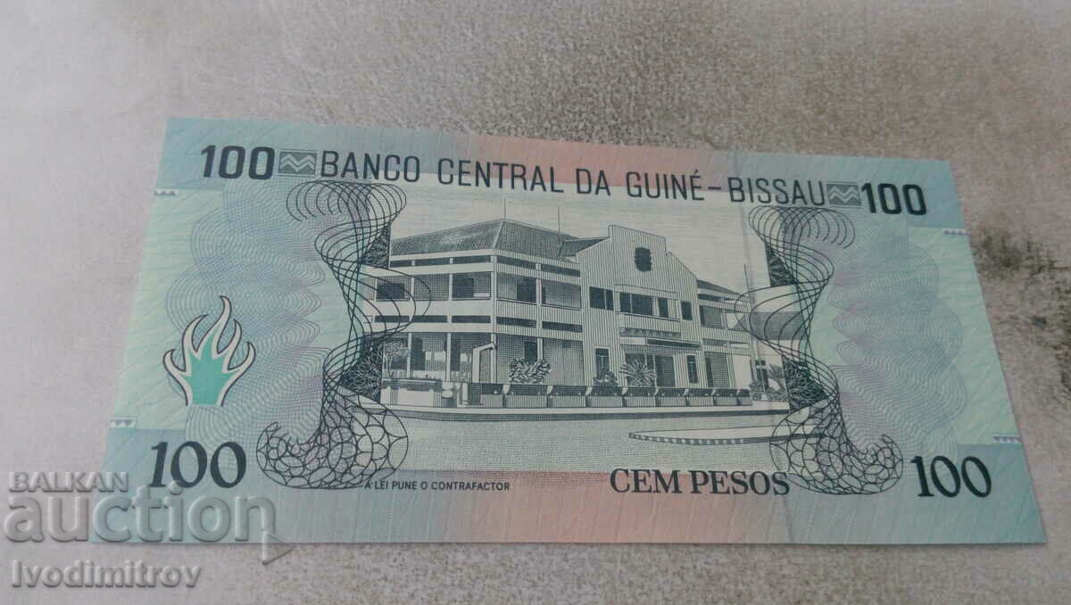Guinea Bissau 100 pesos 1990 with price 2.85 BGN | € 1.46 Guinea Bissau 100 pesos 1990 with price 2.85 BGN | € 1.46