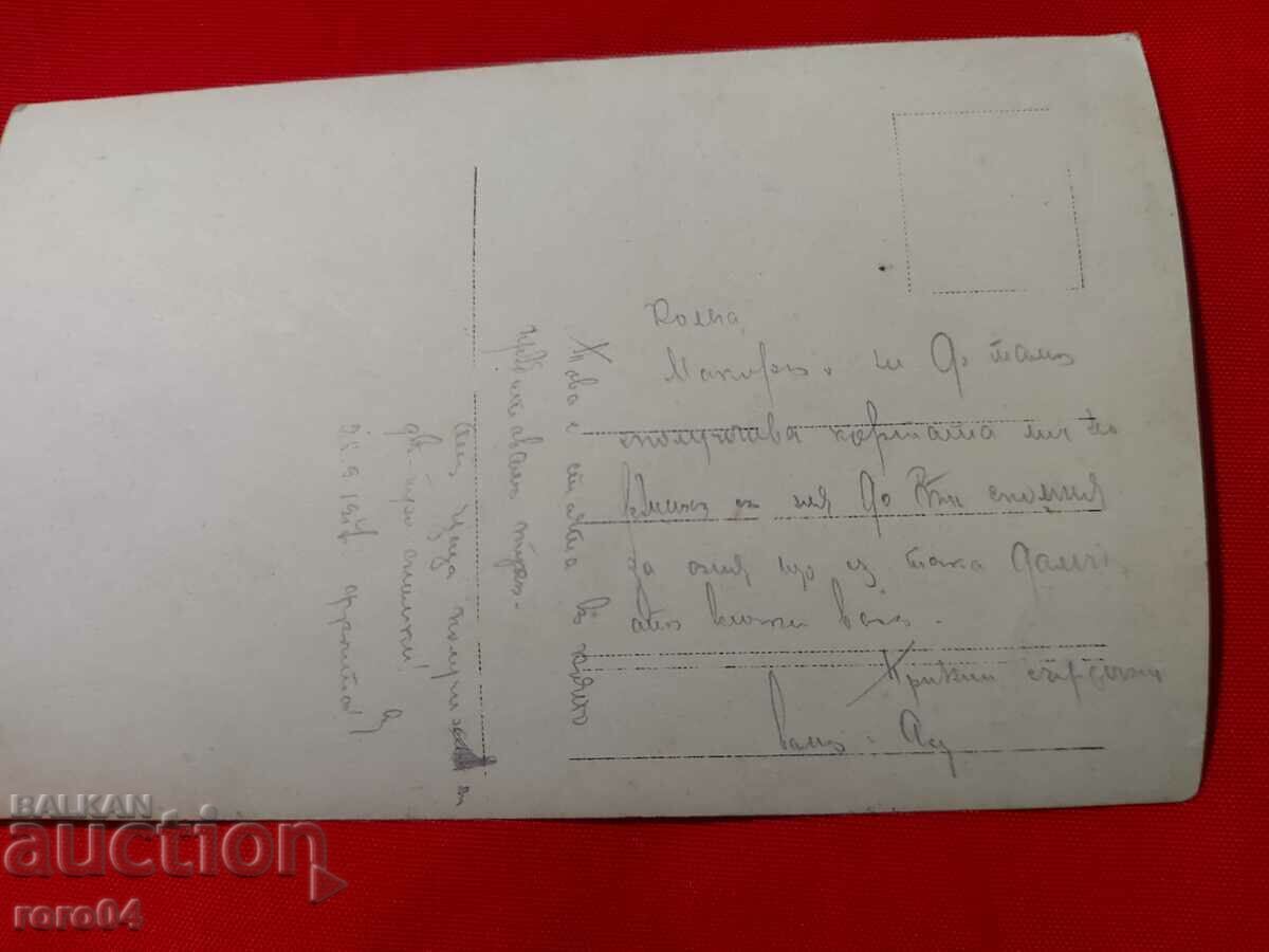 THE FRONT - 1917 - 5 THE FRONT - 1917 - 5