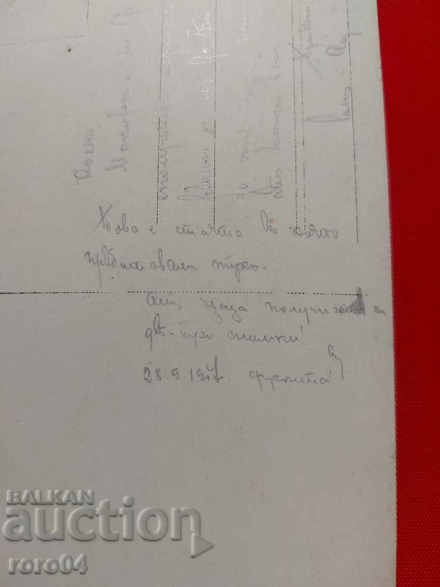 THE FRONT - 1917 - 6 THE FRONT - 1917 - 6