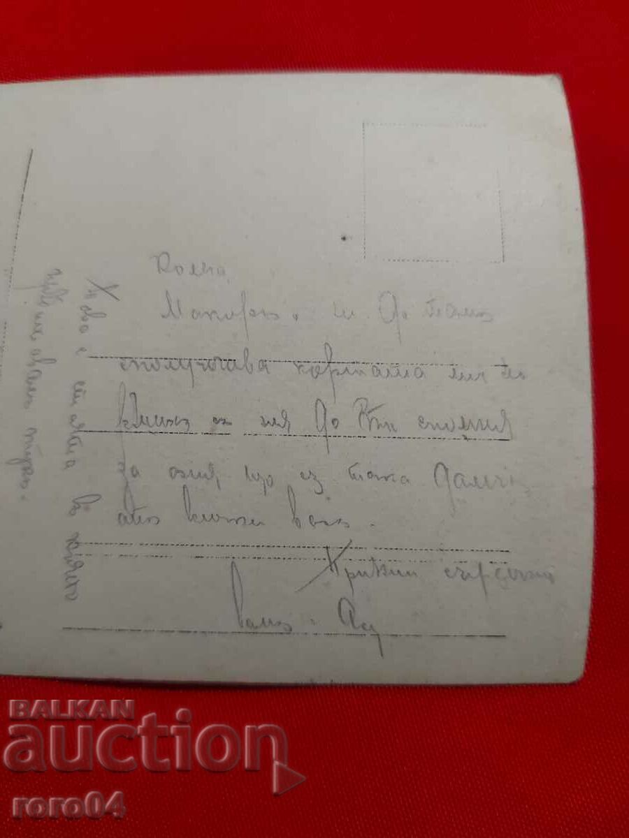 ΤΟ ΜΕΤΩΠΟ - 1917 - 7