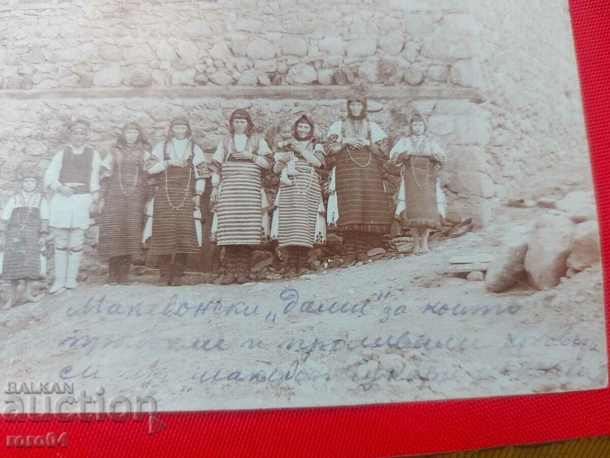 MACEDONIAN "LADIES" - 1918 with price 55.00 BGN | € 28.12 MACEDONIAN "LADIES" - 1918 with price 55.00 BGN | € 28.12