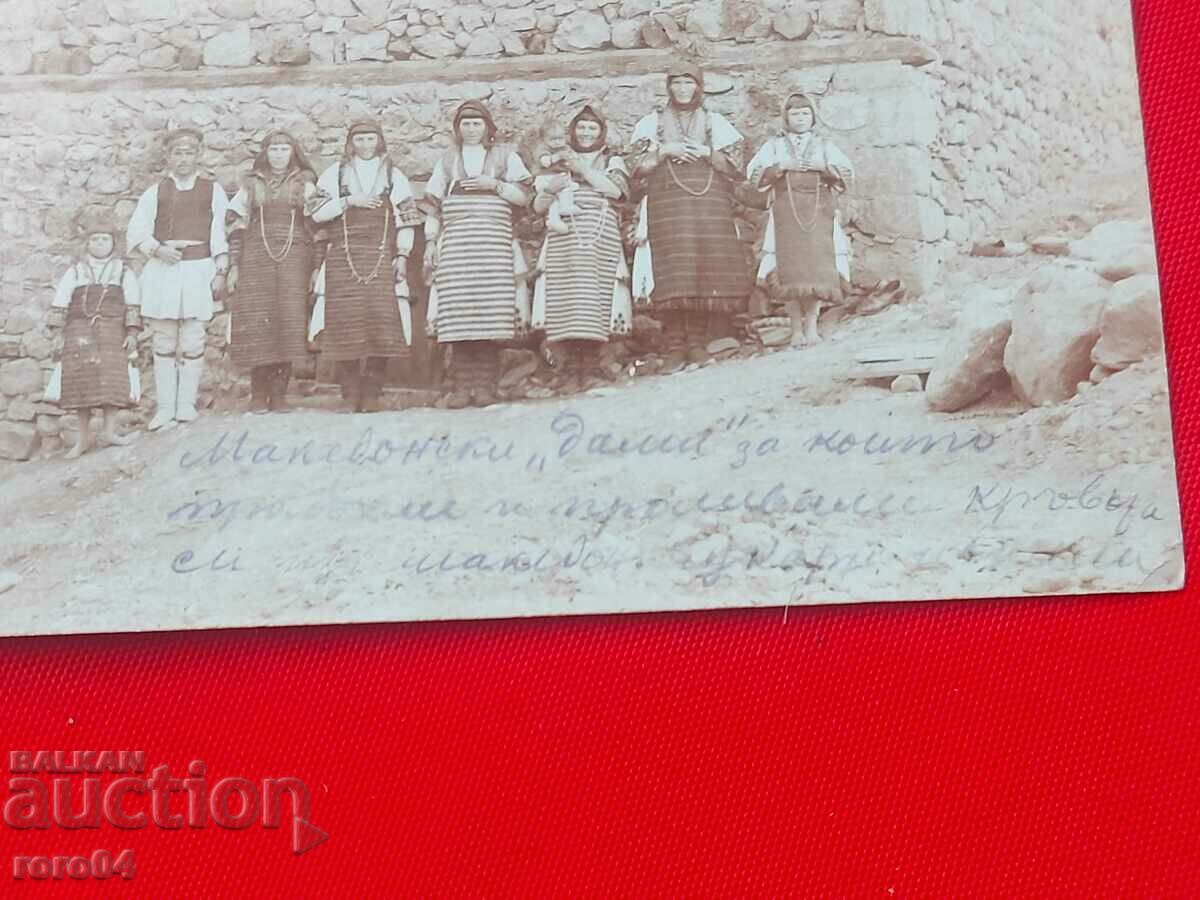 Auction MACEDONIAN "LADIES" - 1918 Auction MACEDONIAN "LADIES" - 1918