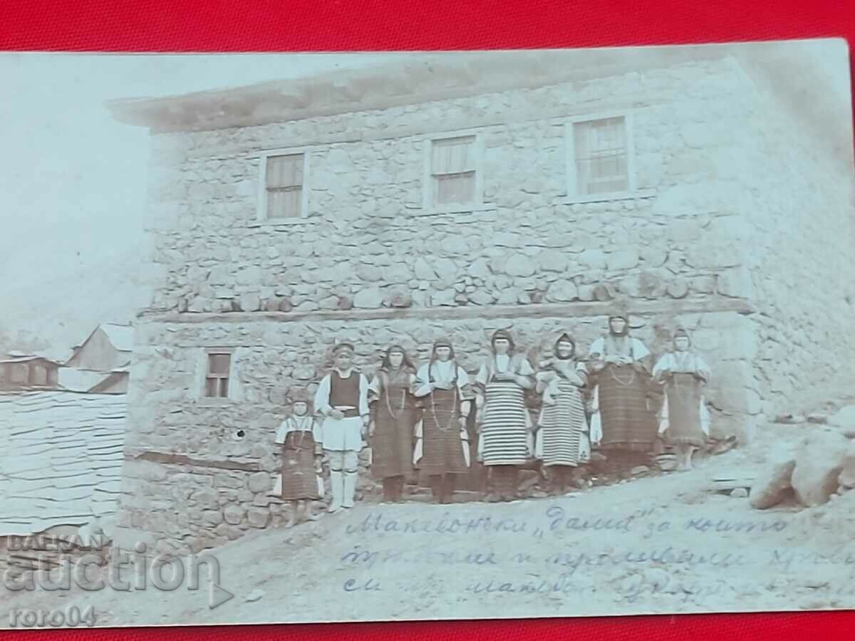 Delivery of MACEDONIAN "LADIES" - 1918 Delivery of MACEDONIAN "LADIES" - 1918