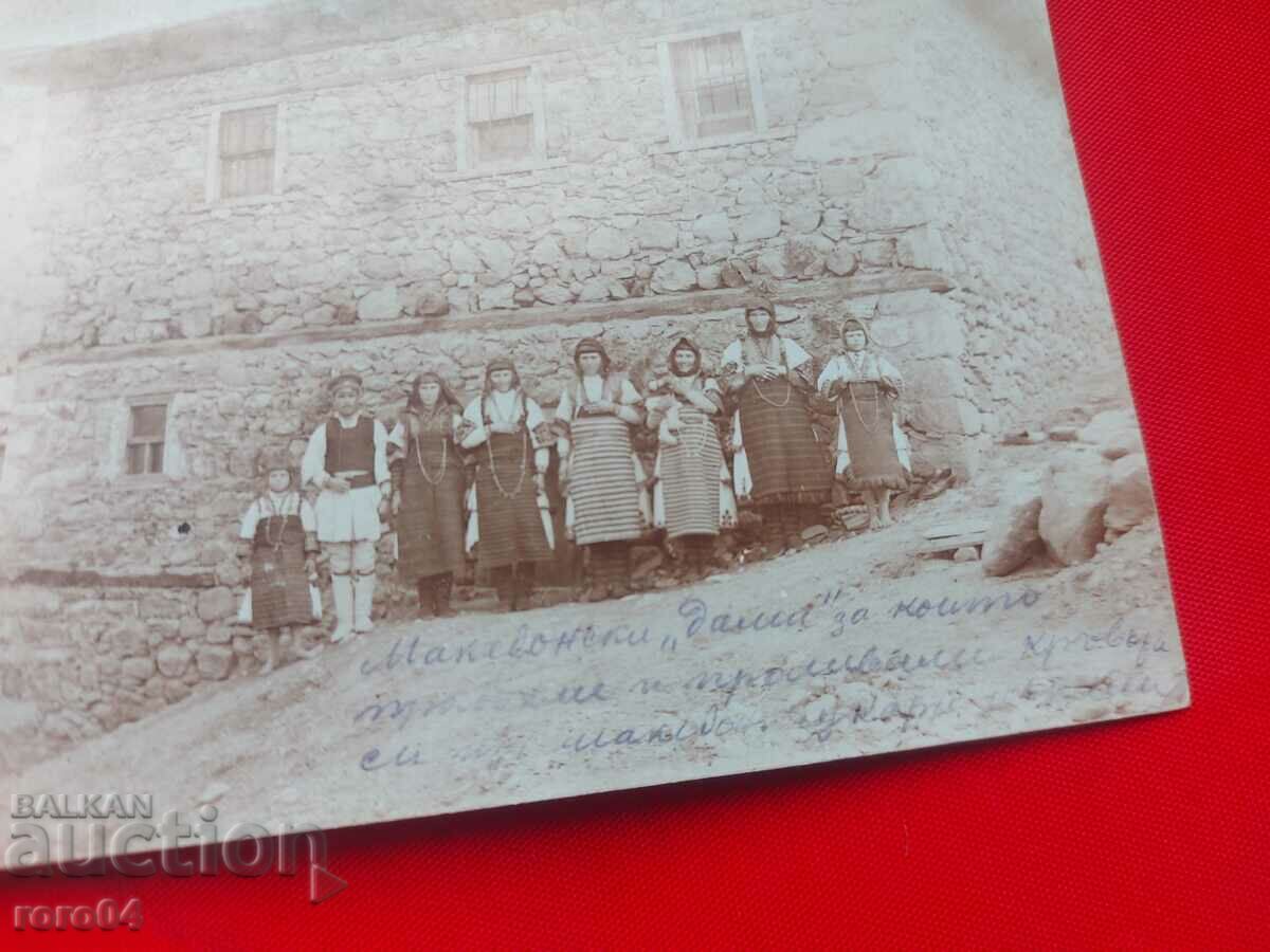 MACEDONIAN "LADIES" - 1918 - 5 MACEDONIAN "LADIES" - 1918 - 5