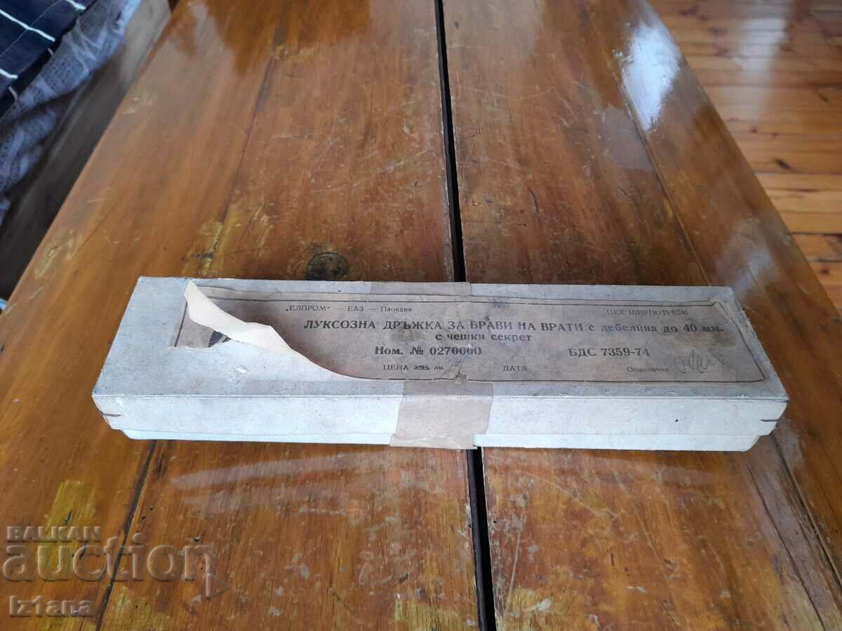 Old Luxury lock handle with price 45.00 BGN | € 23.01 Old Luxury lock handle with price 45.00 BGN | € 23.01