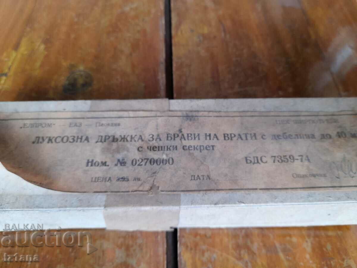 Auction Old Luxury lock handle Auction Old Luxury lock handle