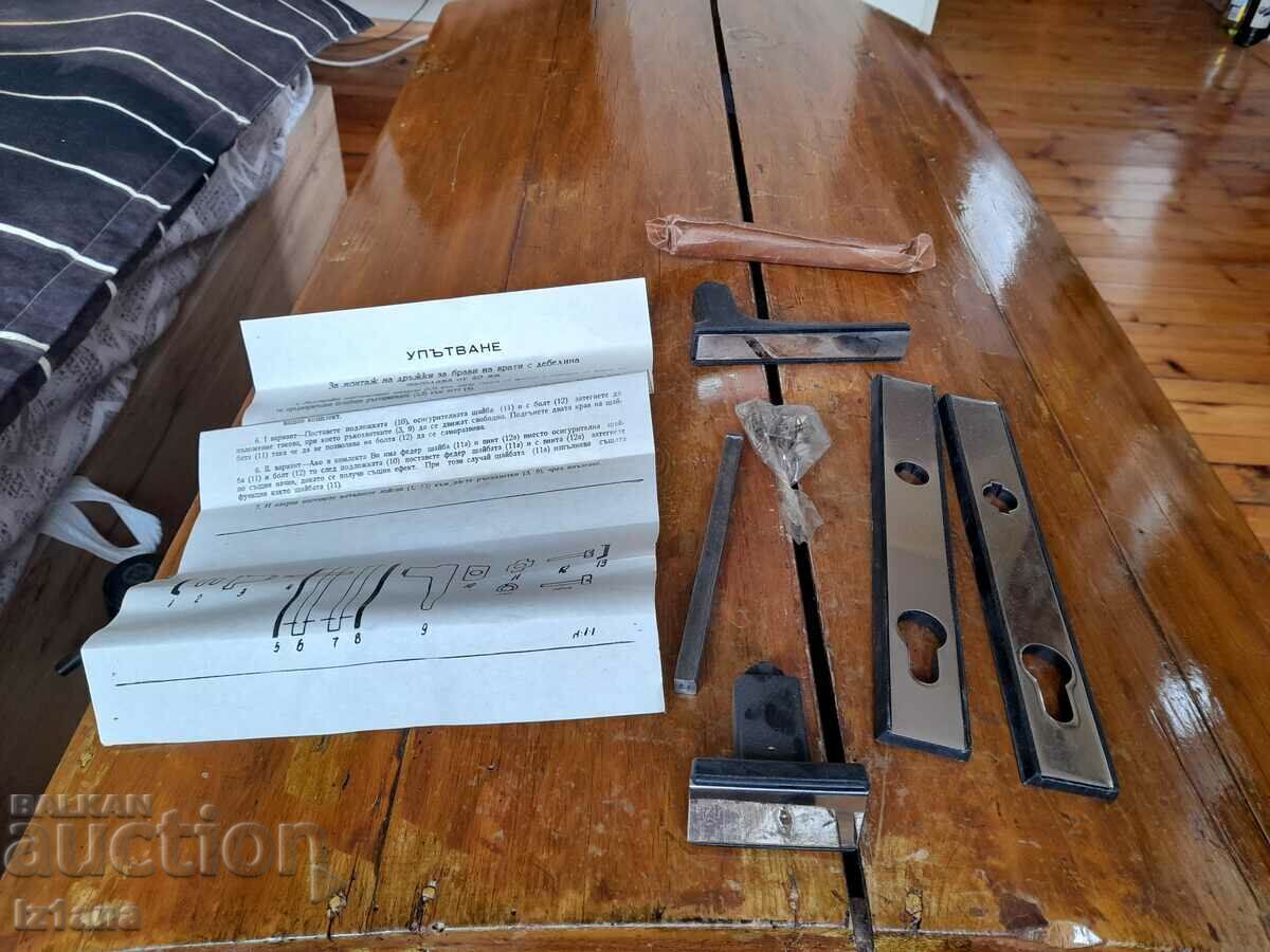 Delivery of Old Luxury lock handle Delivery of Old Luxury lock handle