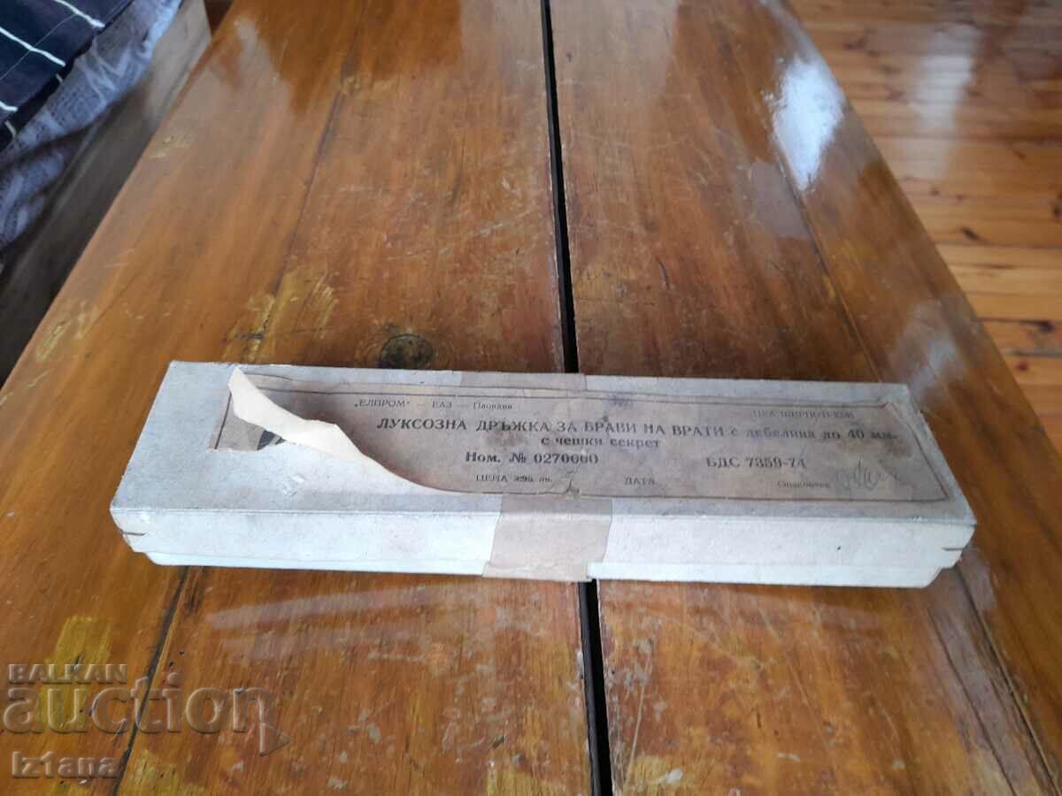 Old Luxury lock handle Old Luxury lock handle