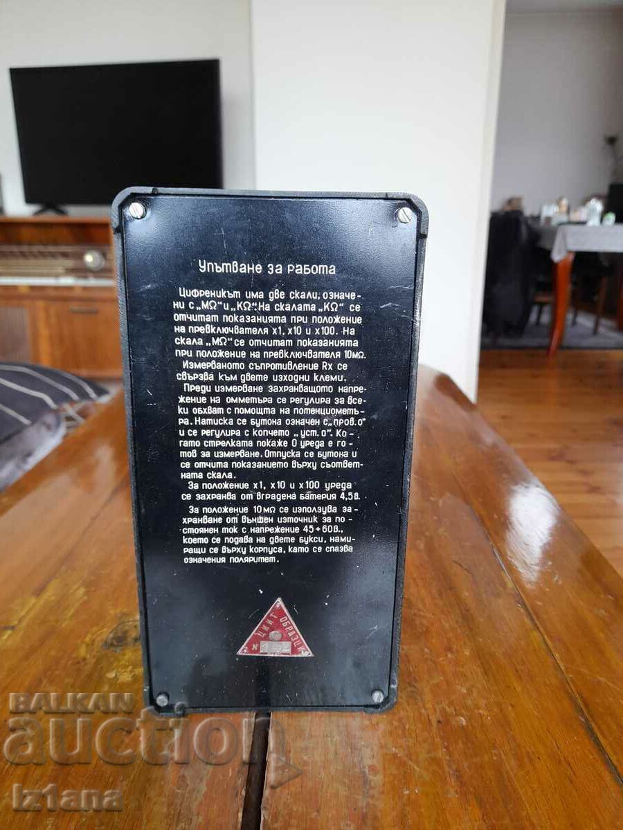 Livrarea Ohmmetru vechi OM-1 Livrarea Ohmmetru vechi OM-1