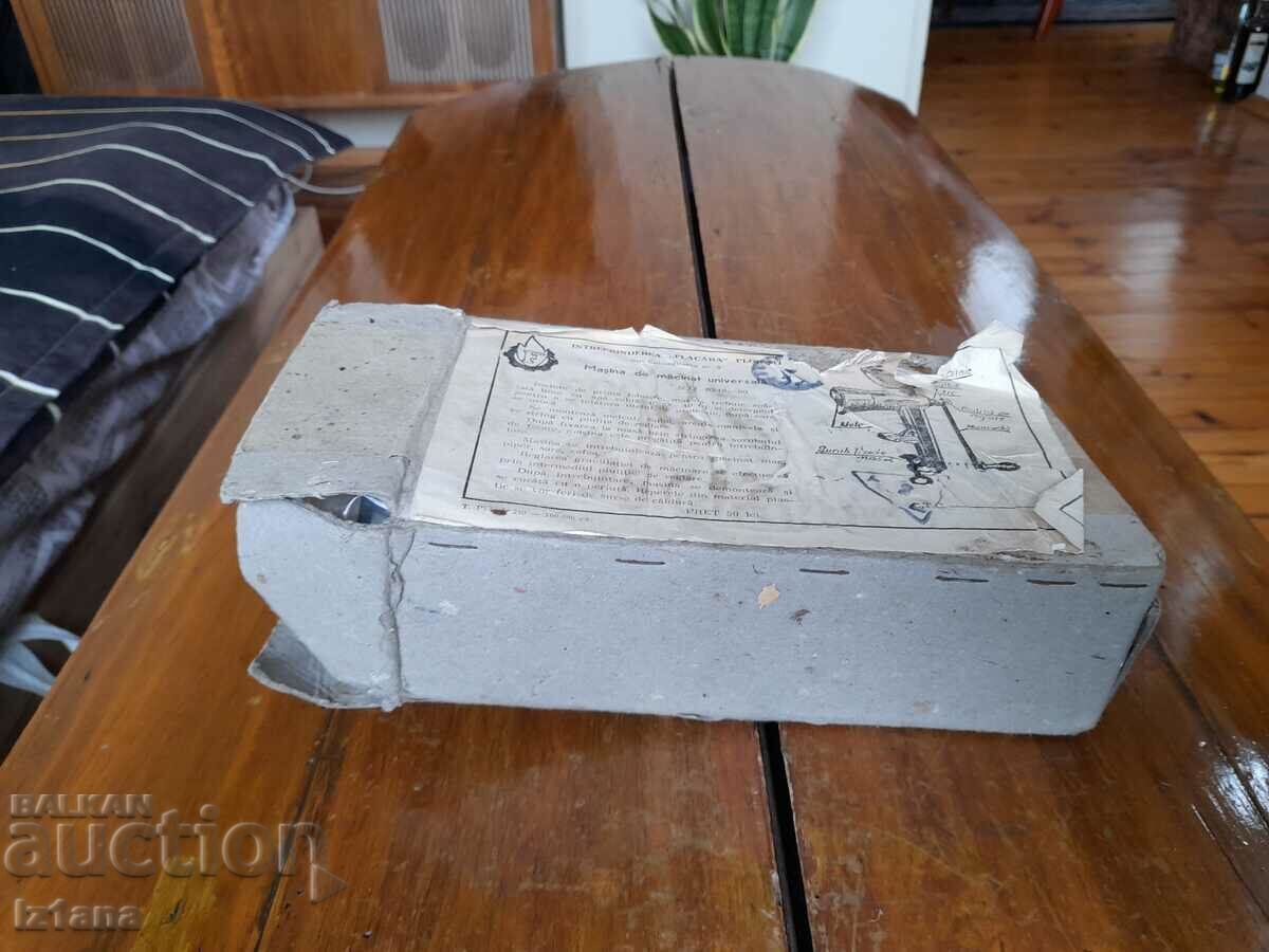 Old coffee grinder, grinder, coffee grinder Old coffee grinder, grinder, coffee grinder