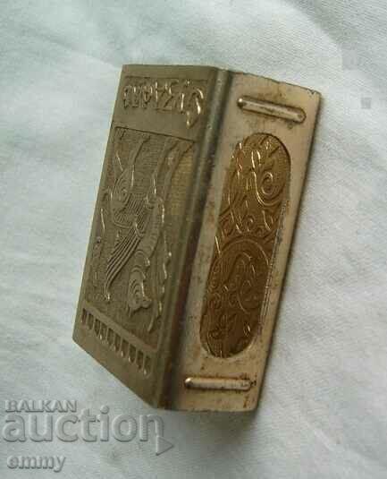 Old metal Russian matchbox - Suzdal with price 16.00 BGN | € 8.18 Old metal Russian matchbox - Suzdal with price 16.00 BGN | € 8.18