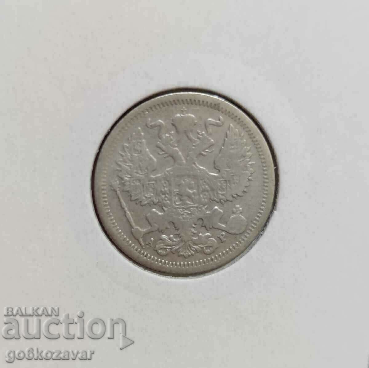 Russia 20 kopecks 1905 Silver ! with price 16.90 BGN | € 8.64 Russia 20 kopecks 1905 Silver ! with price 16.90 BGN | € 8.64