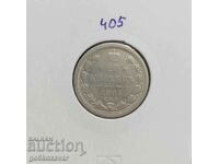 Russia 20 kopecks 1905 Silver !