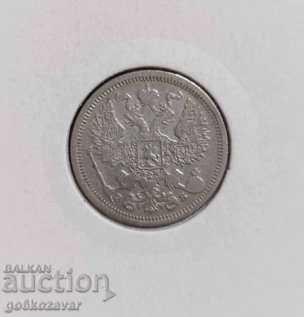 Russia 20 kopecks 1906 Silver ! with price 21.90 BGN | € 11.20 Russia 20 kopecks 1906 Silver ! with price 21.90 BGN | € 11.20