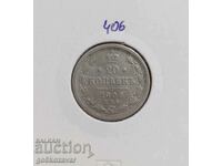 Russia 20 kopecks 1906 Silver !